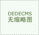 渦流洗菜機工作原理、安裝調(diào)試簡介