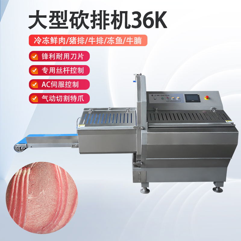 凍肉切片機好用嗎？安全嗎？